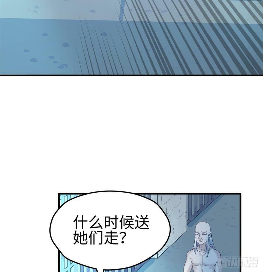第130话51