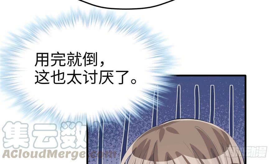 第68话30