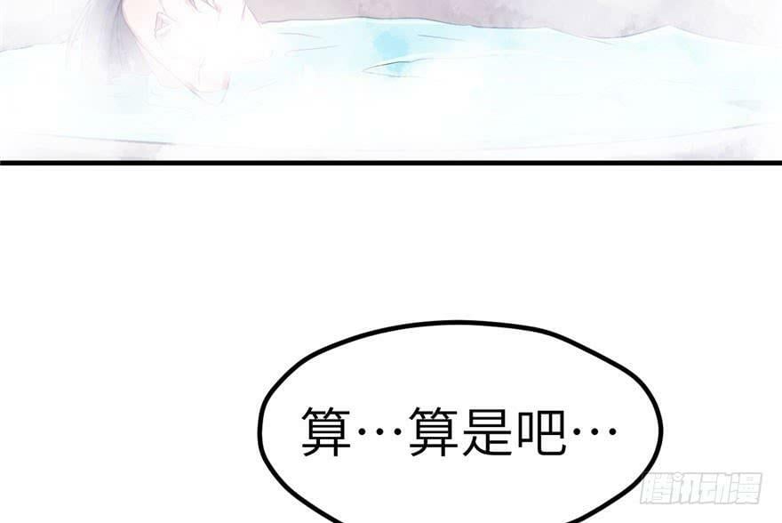第56话52
