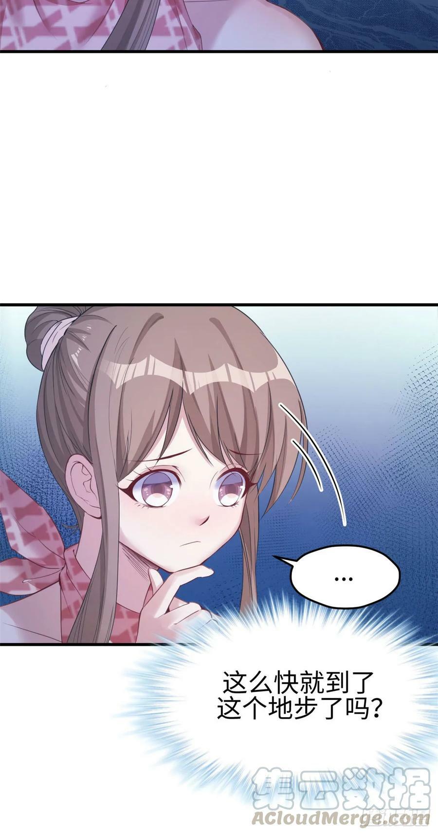 第155话6