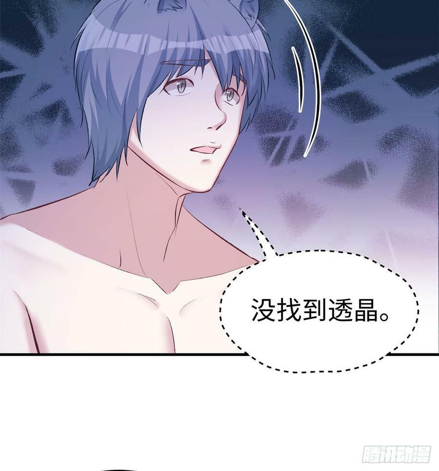 第140话52