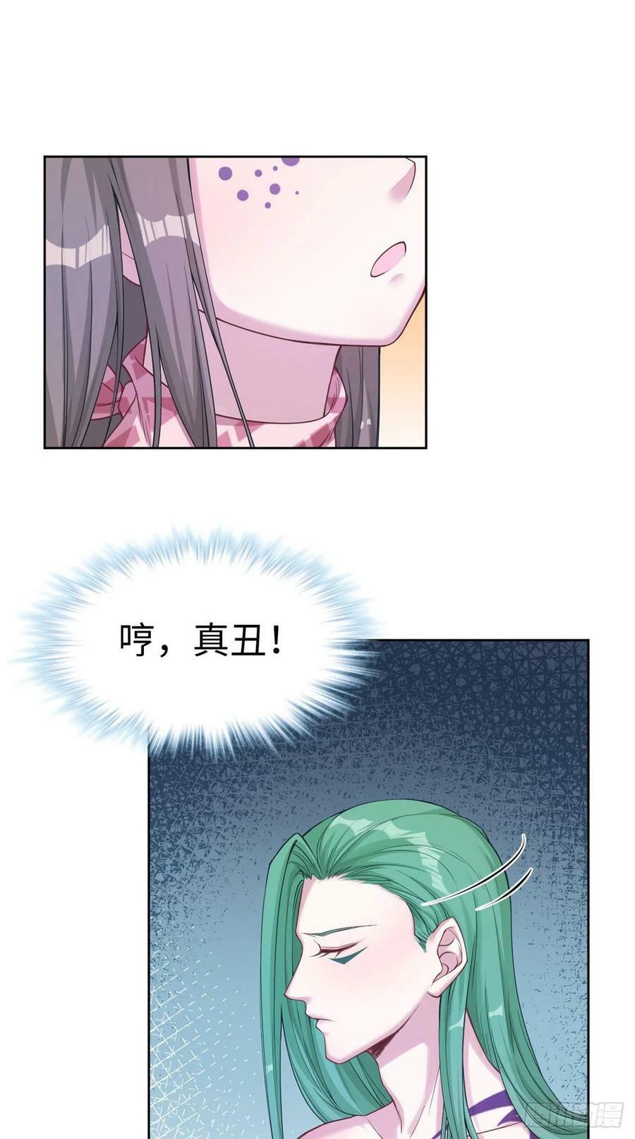第178话31