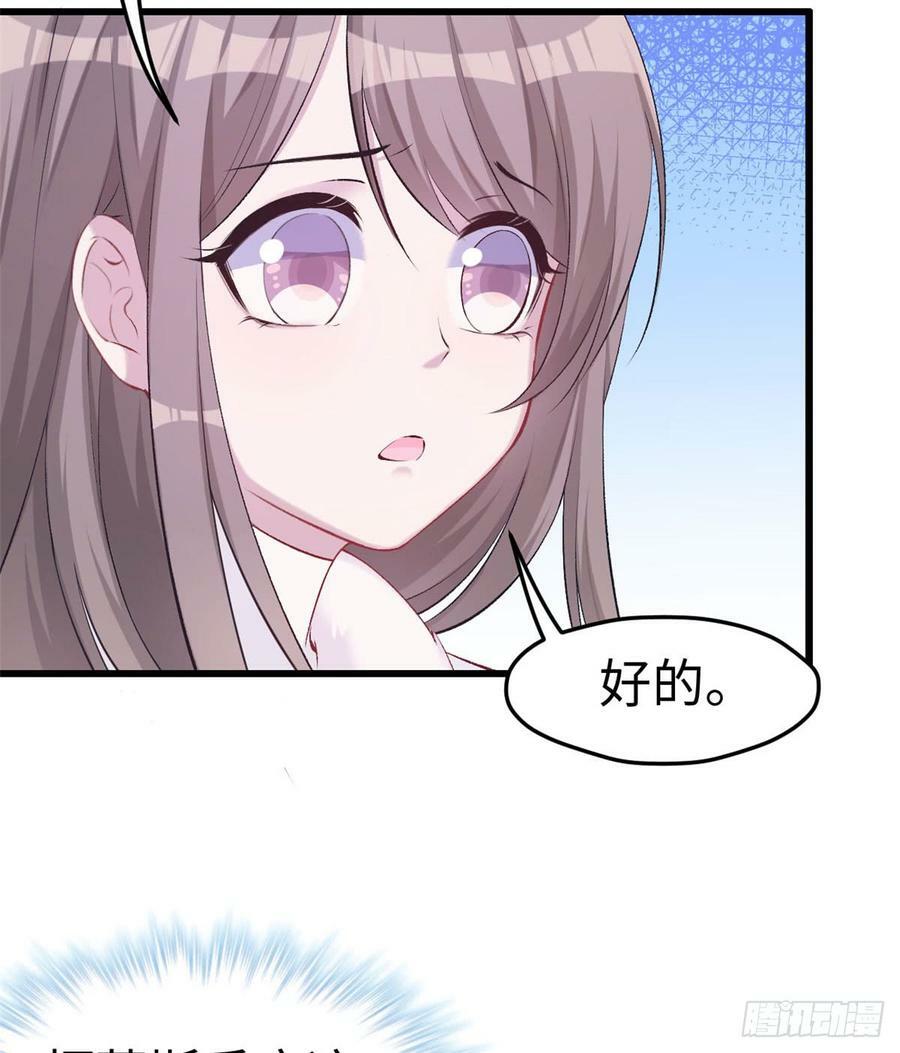 第141话29