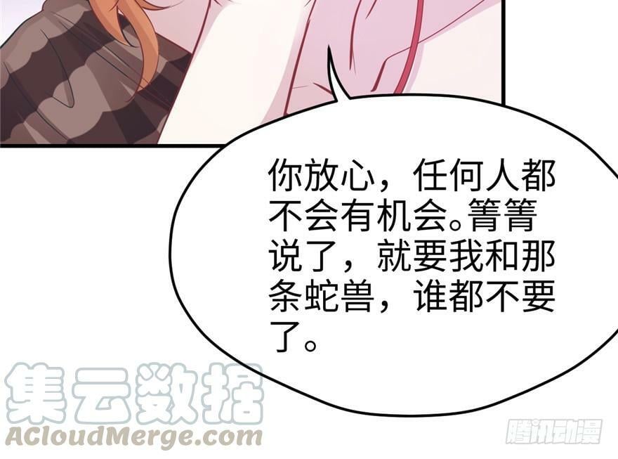 第76话60
