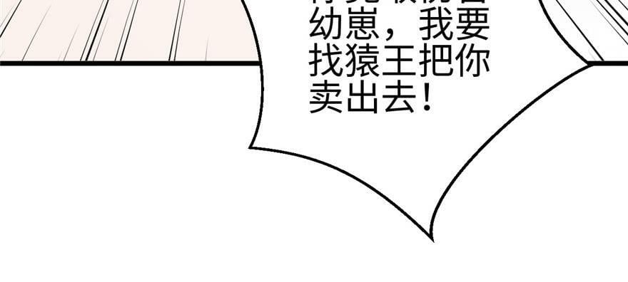 第116话98