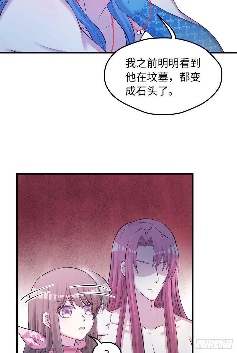 第236话25