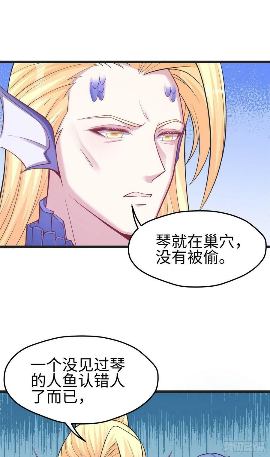 第213话6