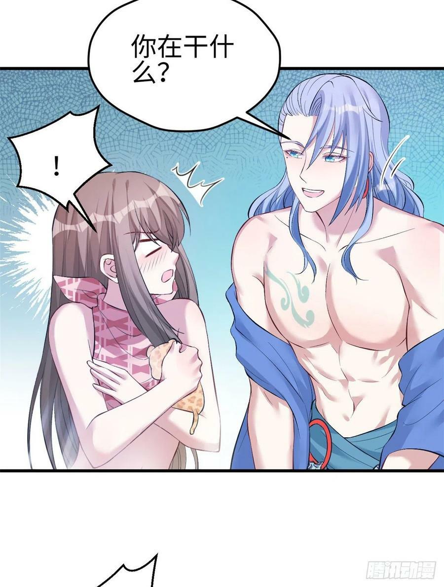 第221话29