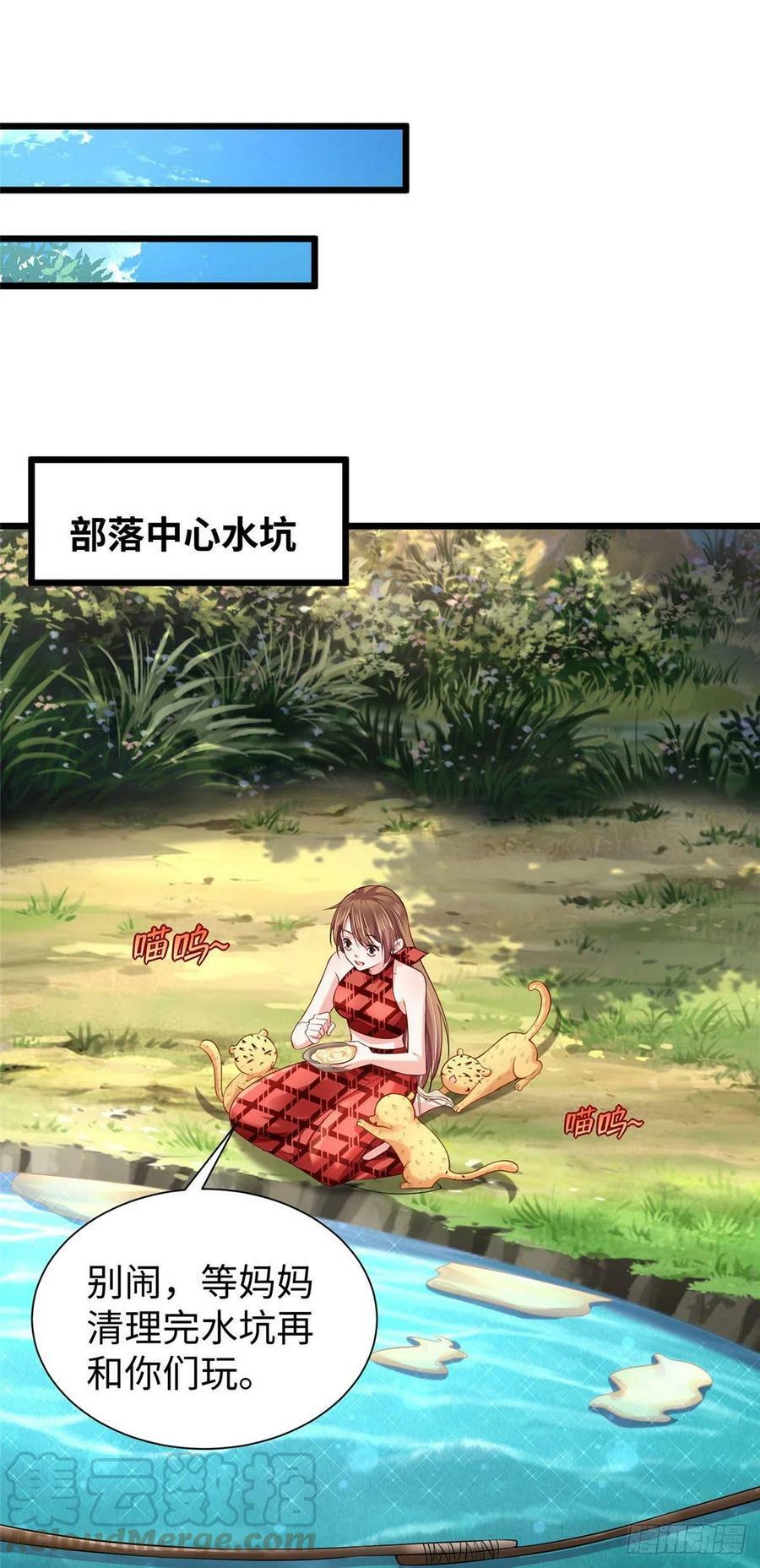 第258话39