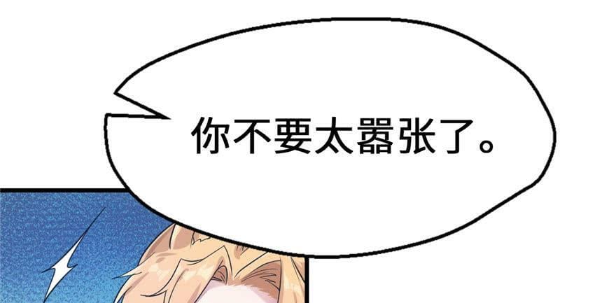 第44话48