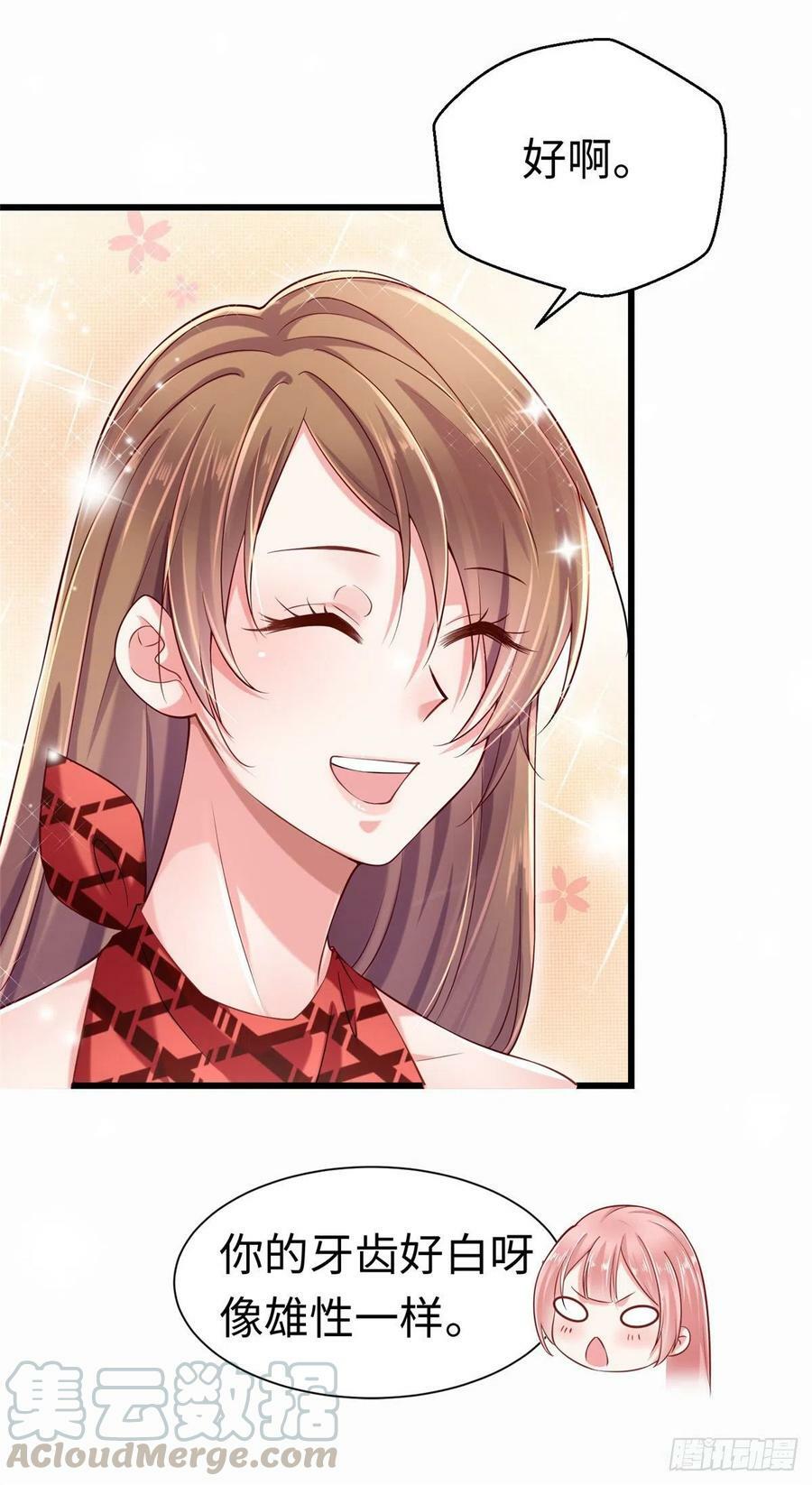 第247话20