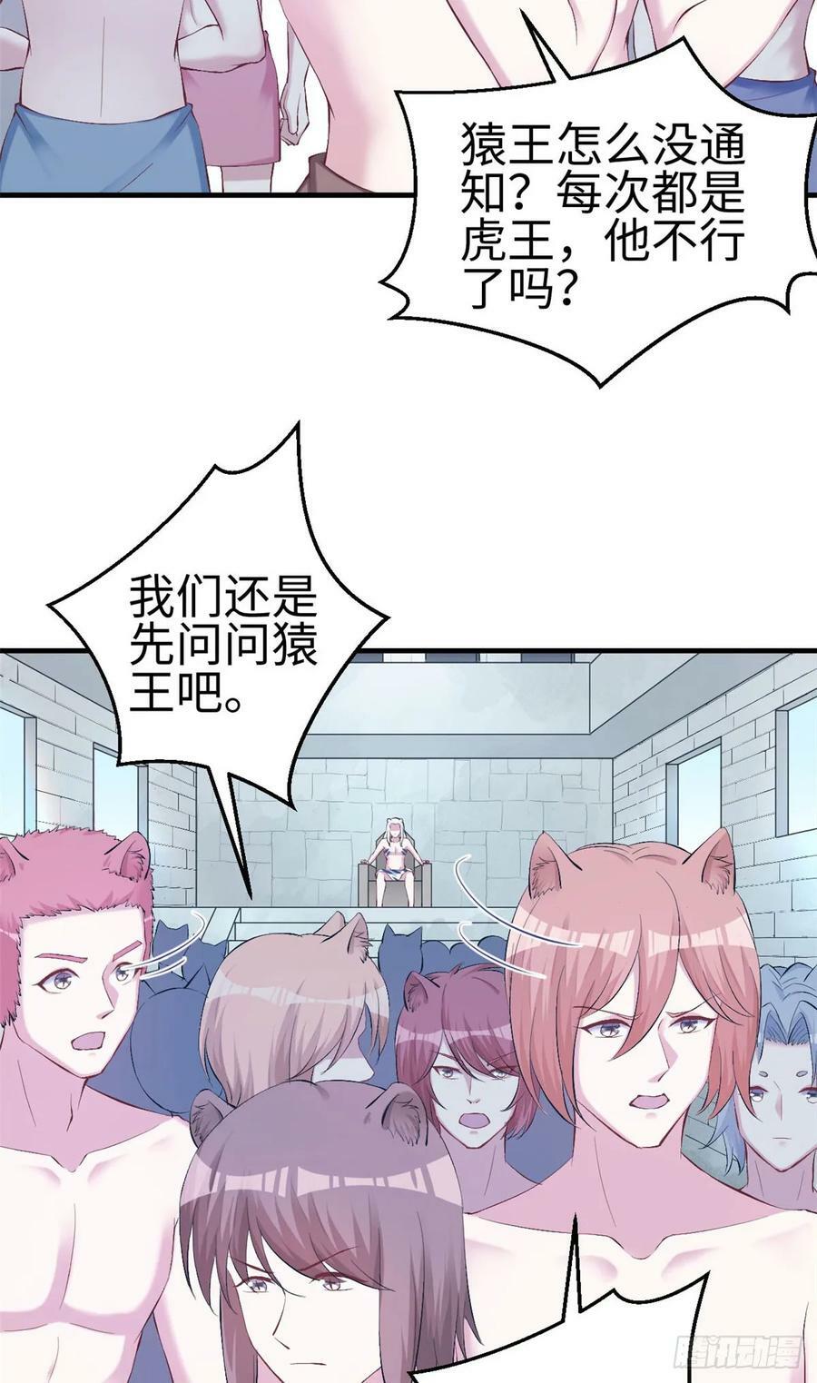 第154话7