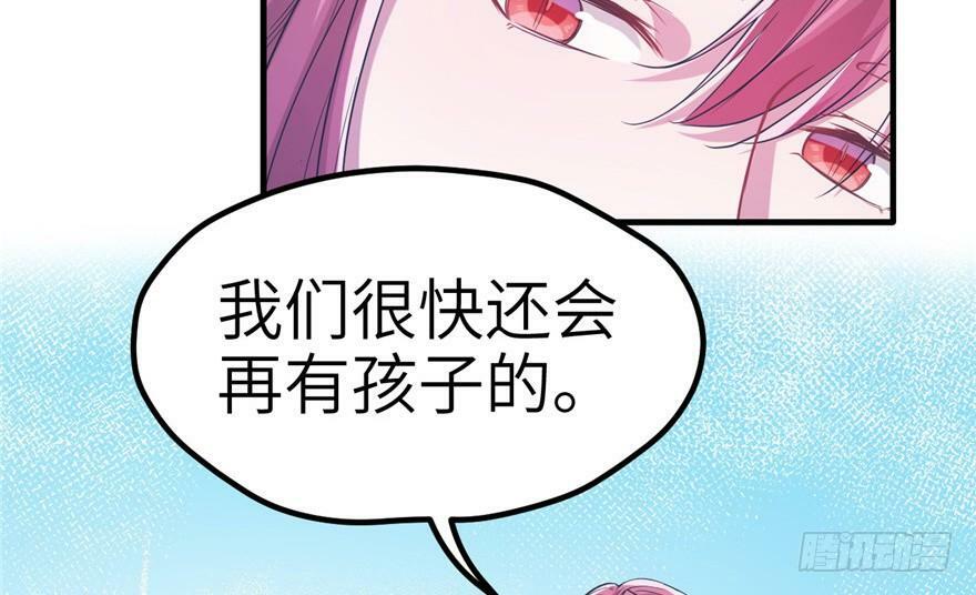 第57话6