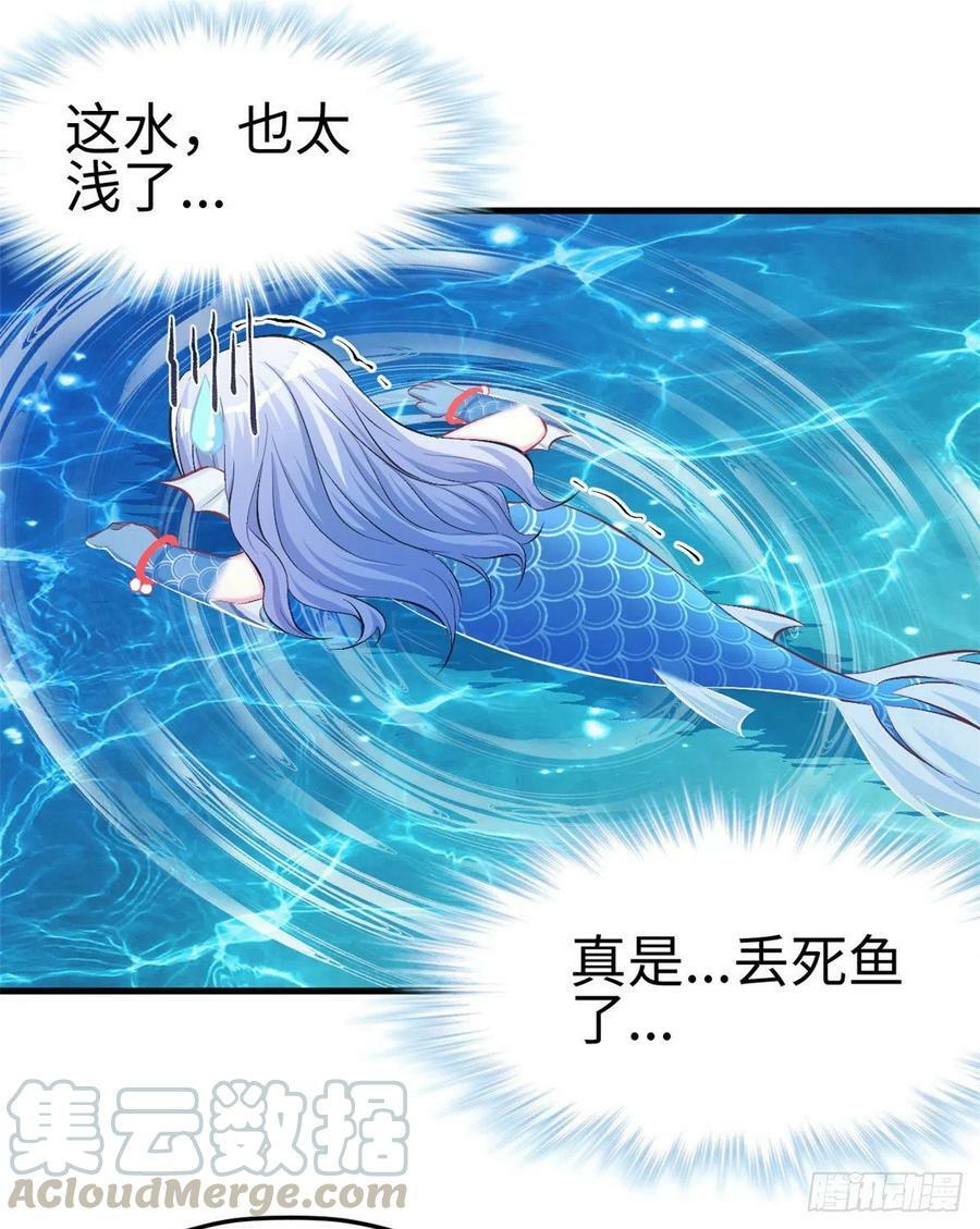 第232话36
