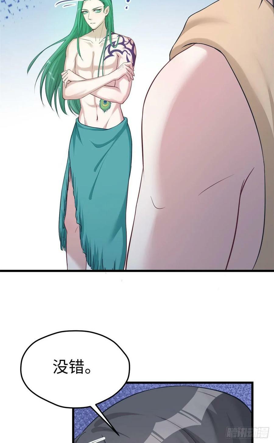 第178话26