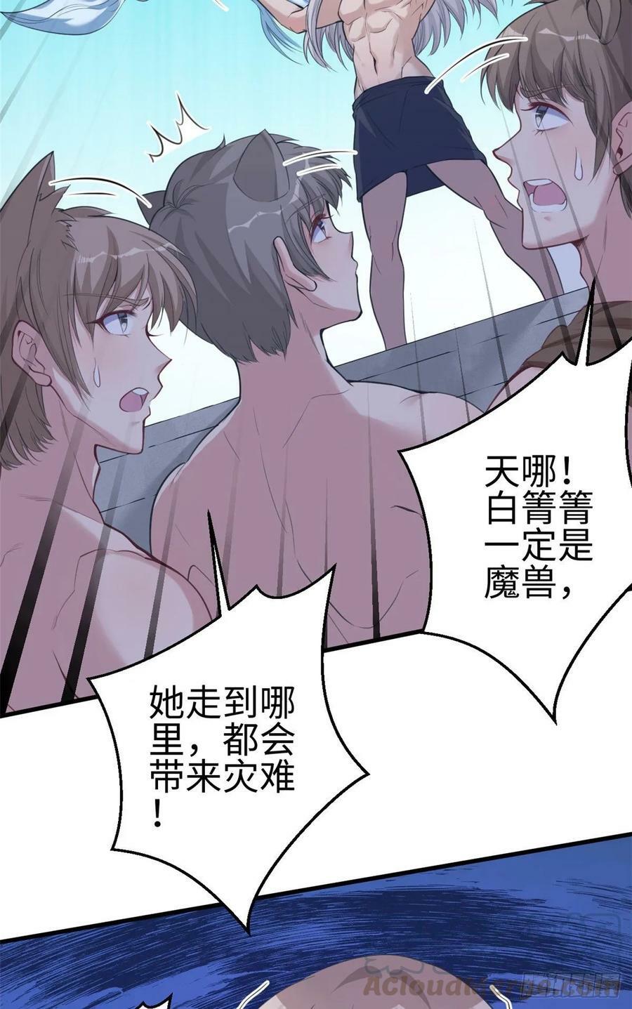 第167话8