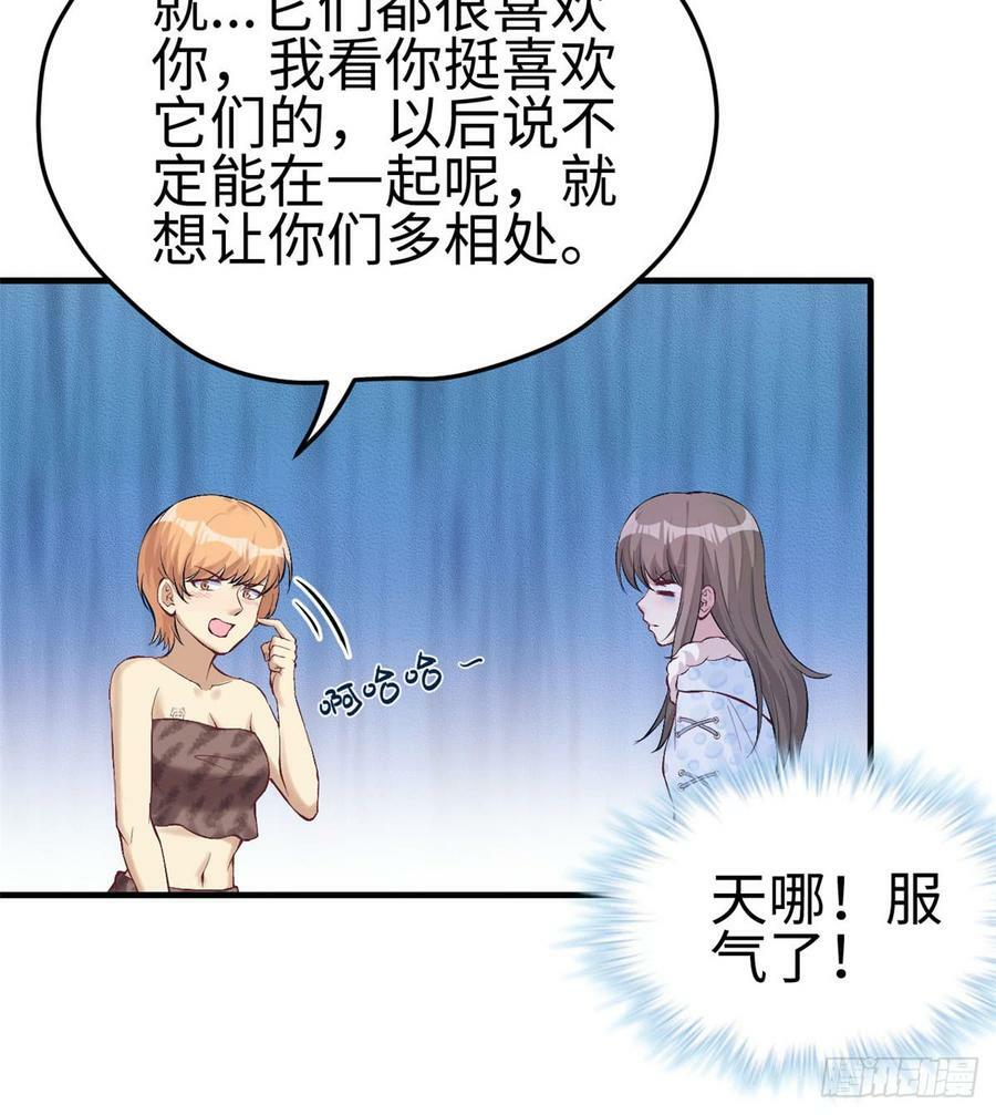 第143话47