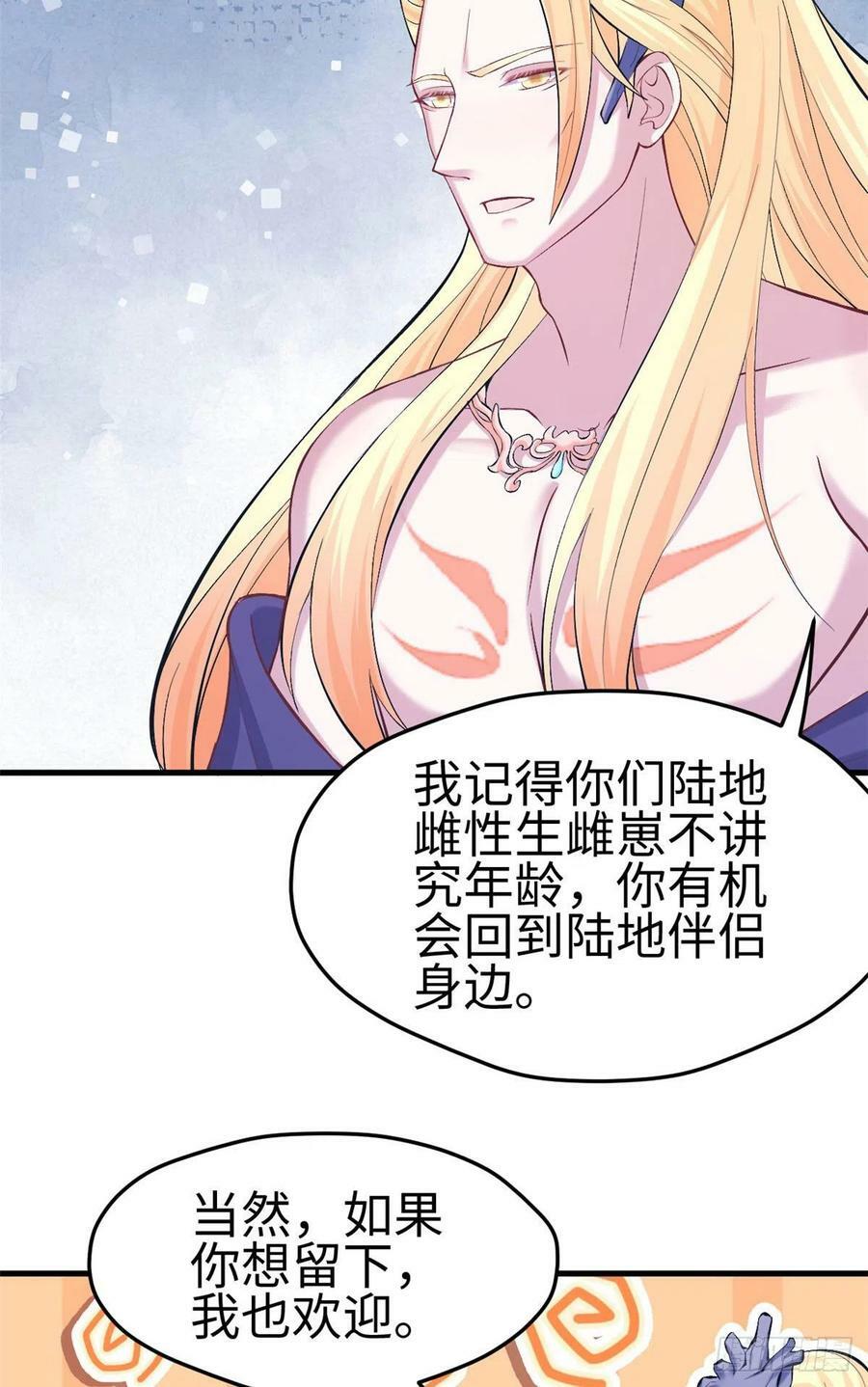 第219话14