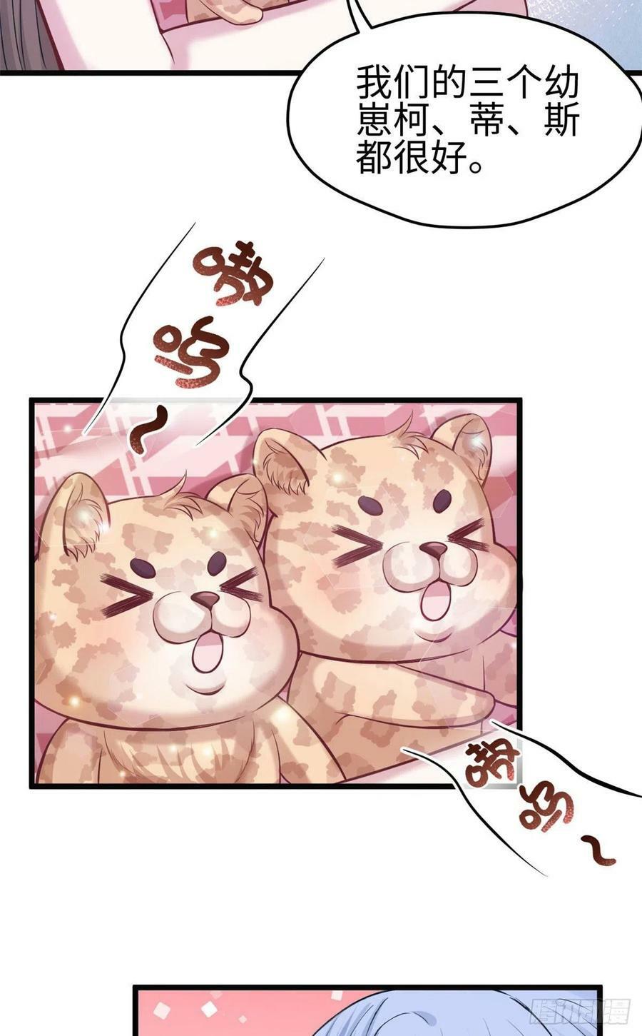 第219话39