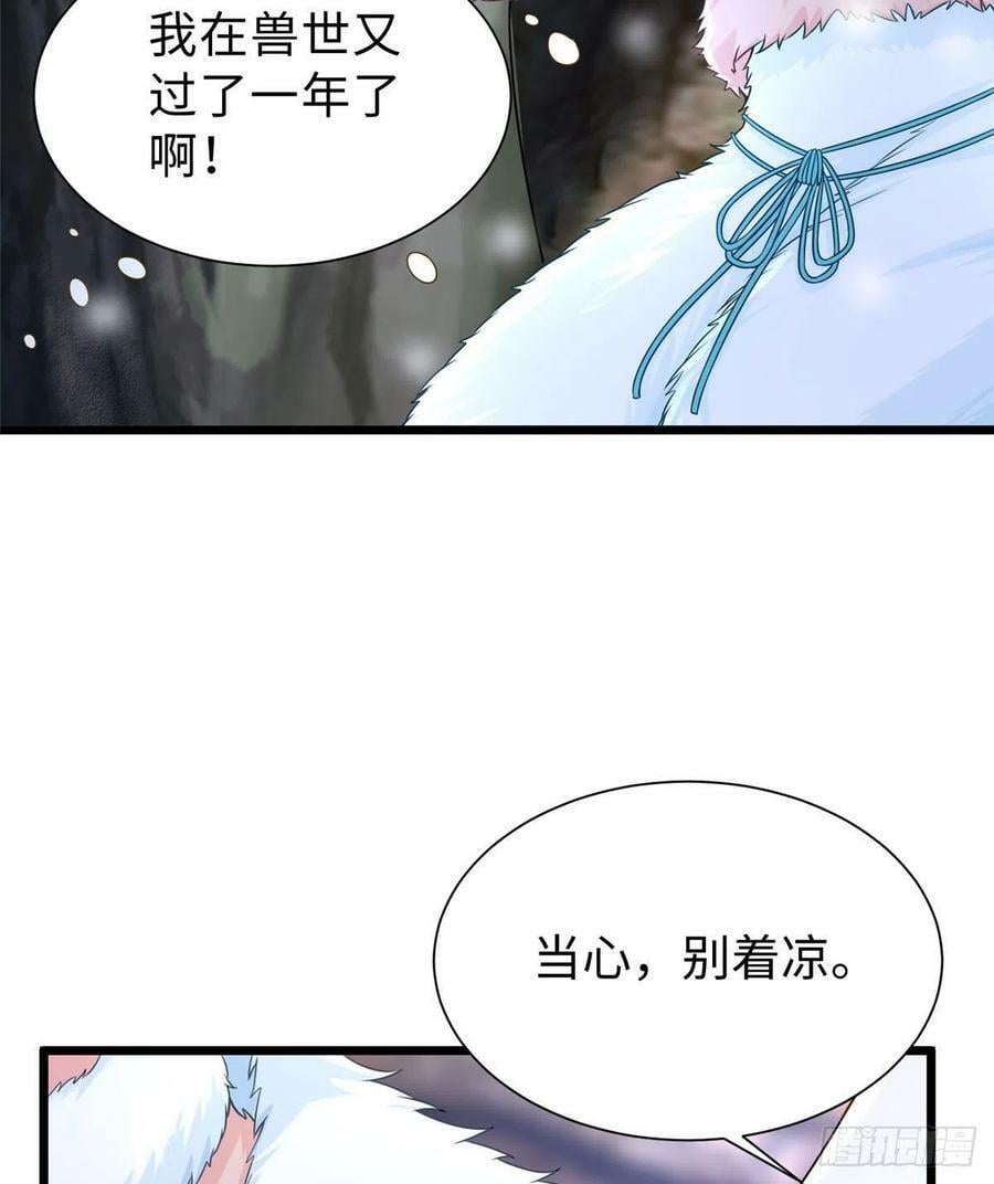 第260话13