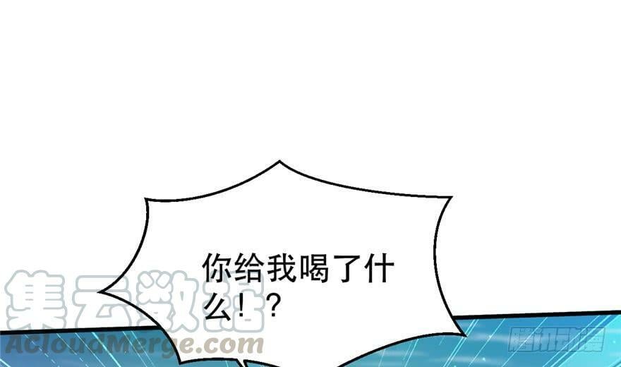 第26话110