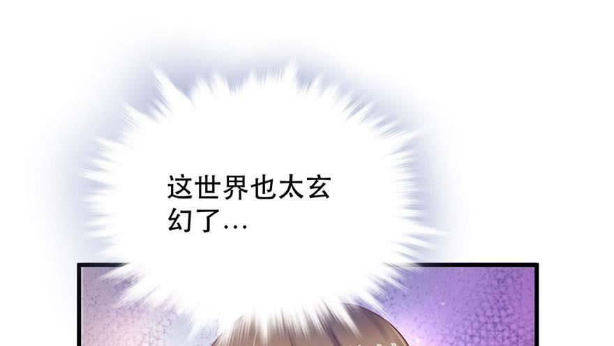 第34话21