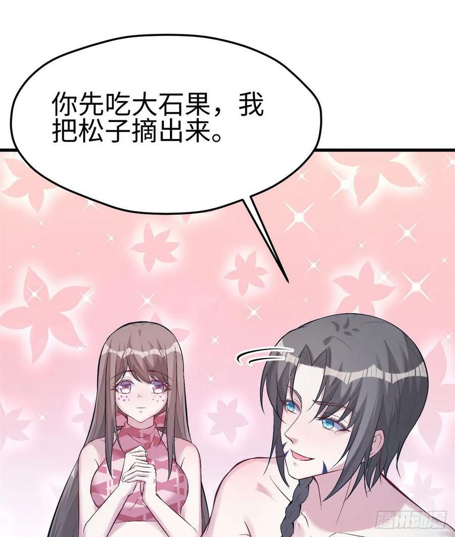 第199话6