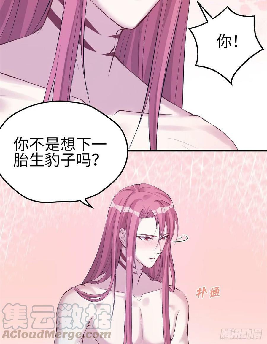 第158话48