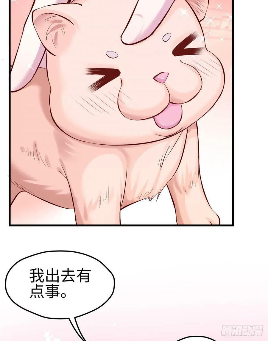 第205话32