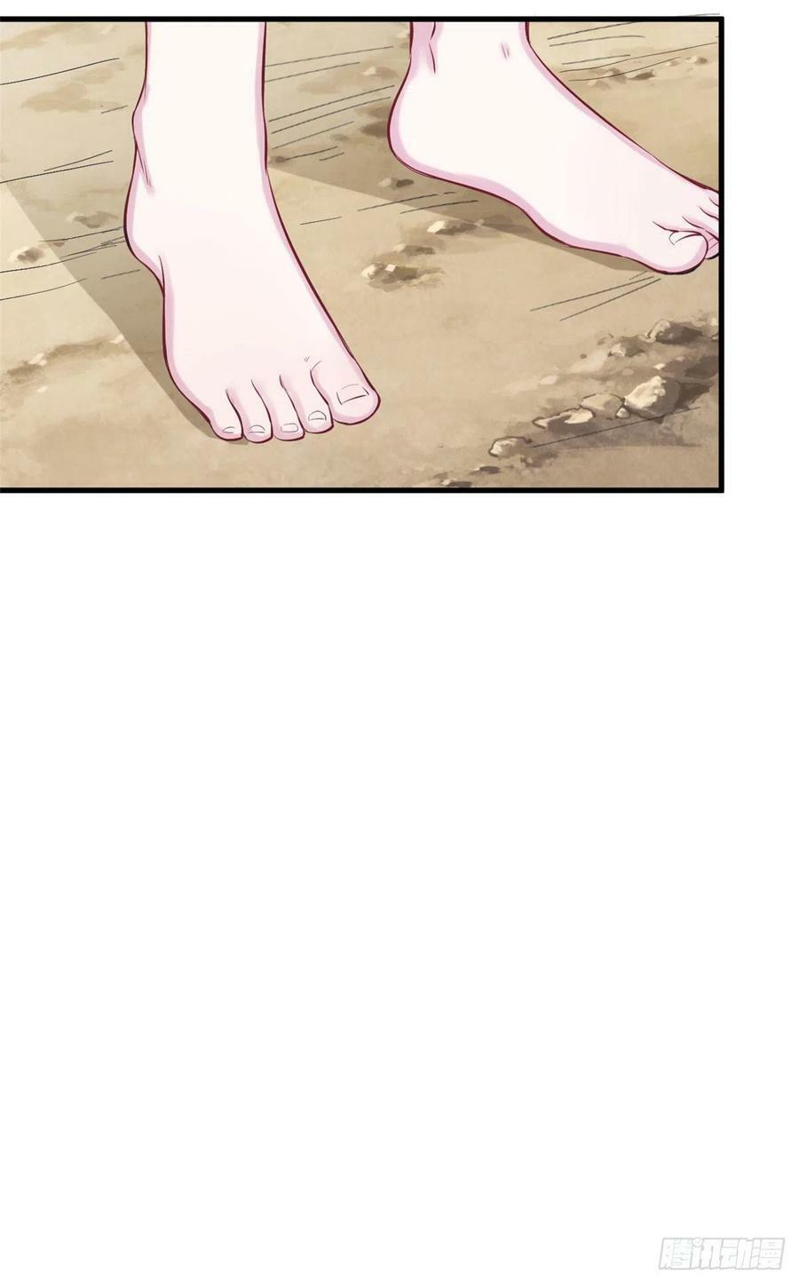 第243话44