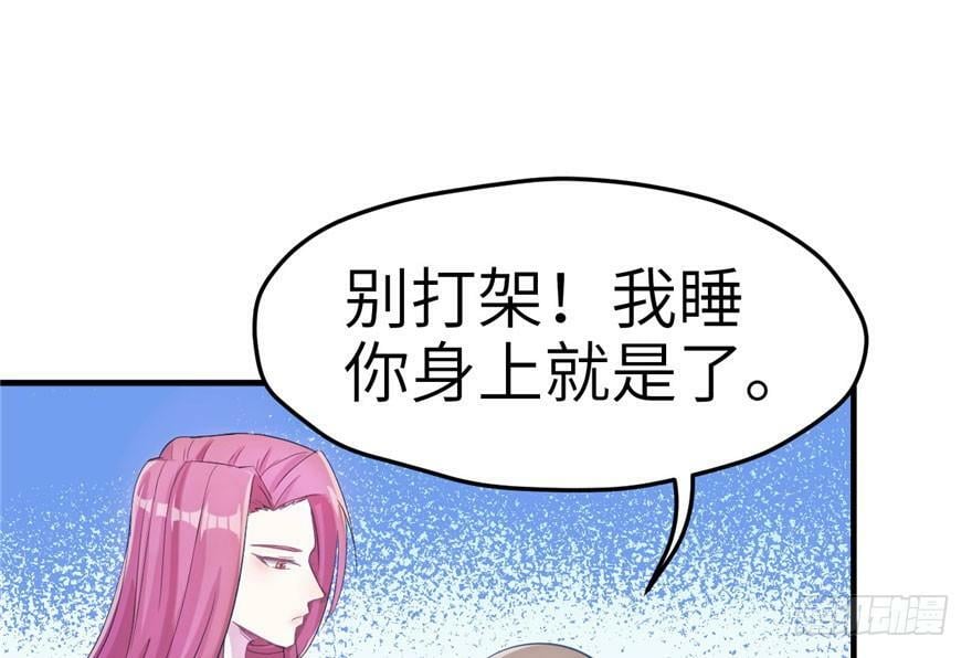 第58话13