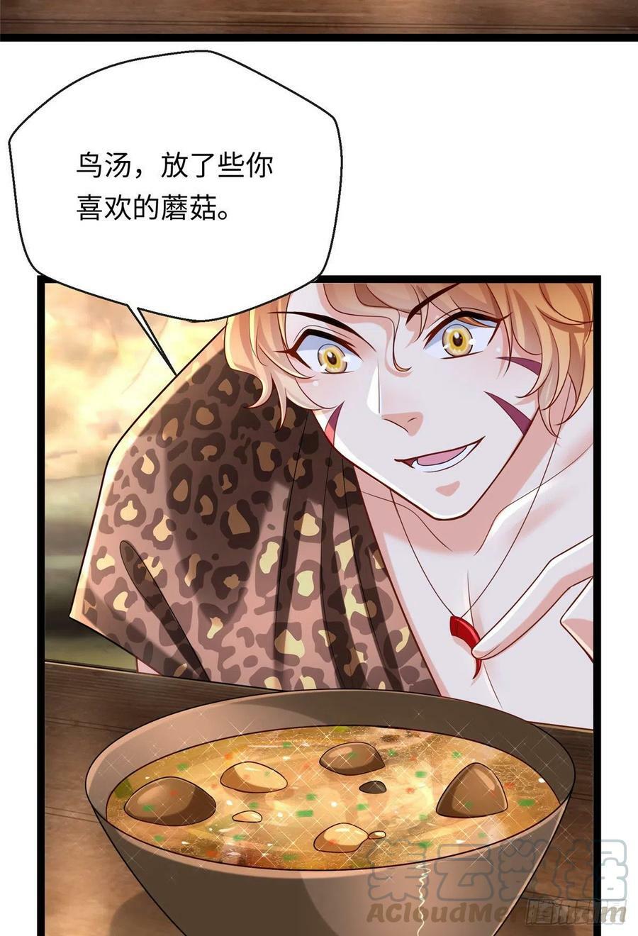 第246话21