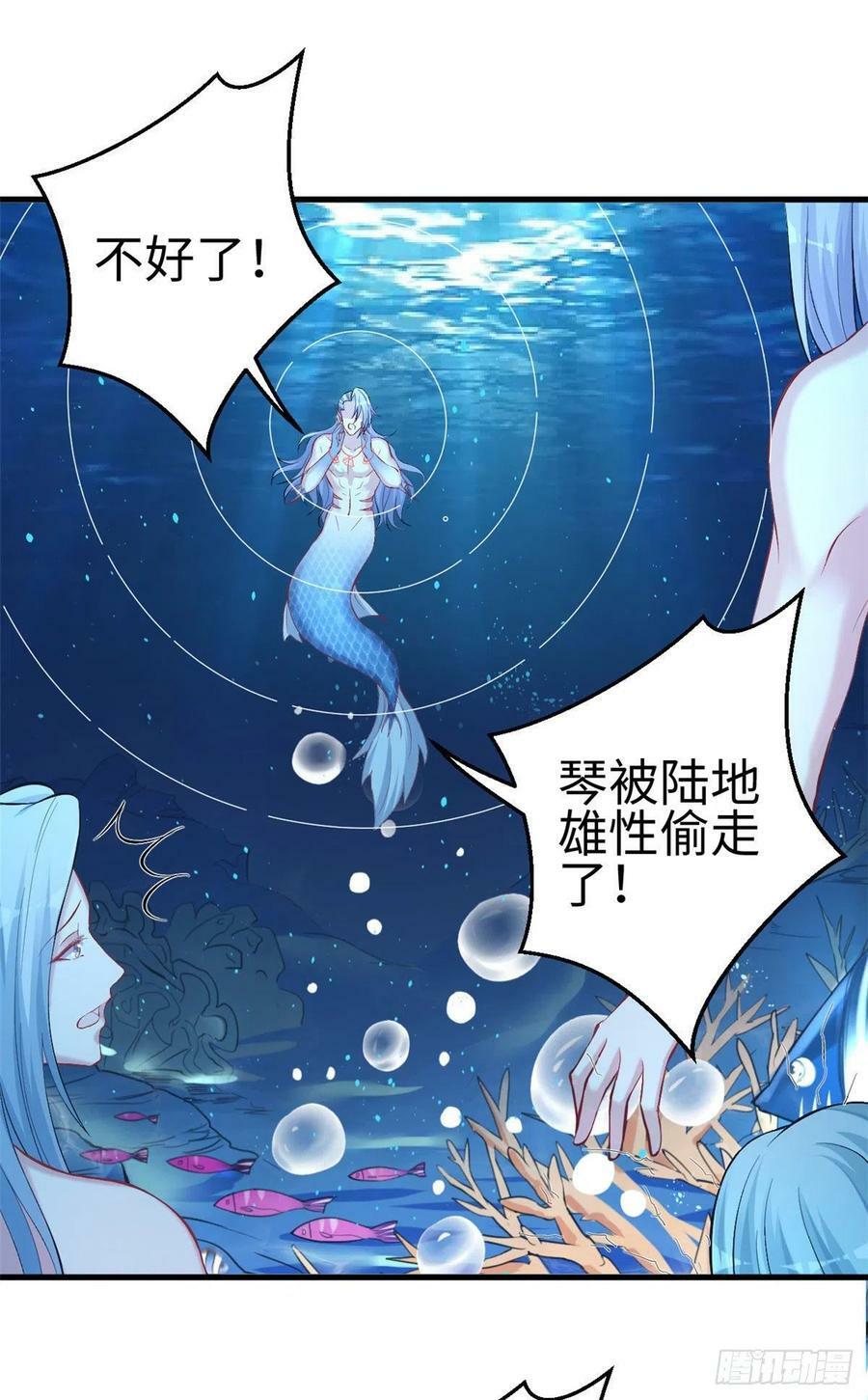第212话38