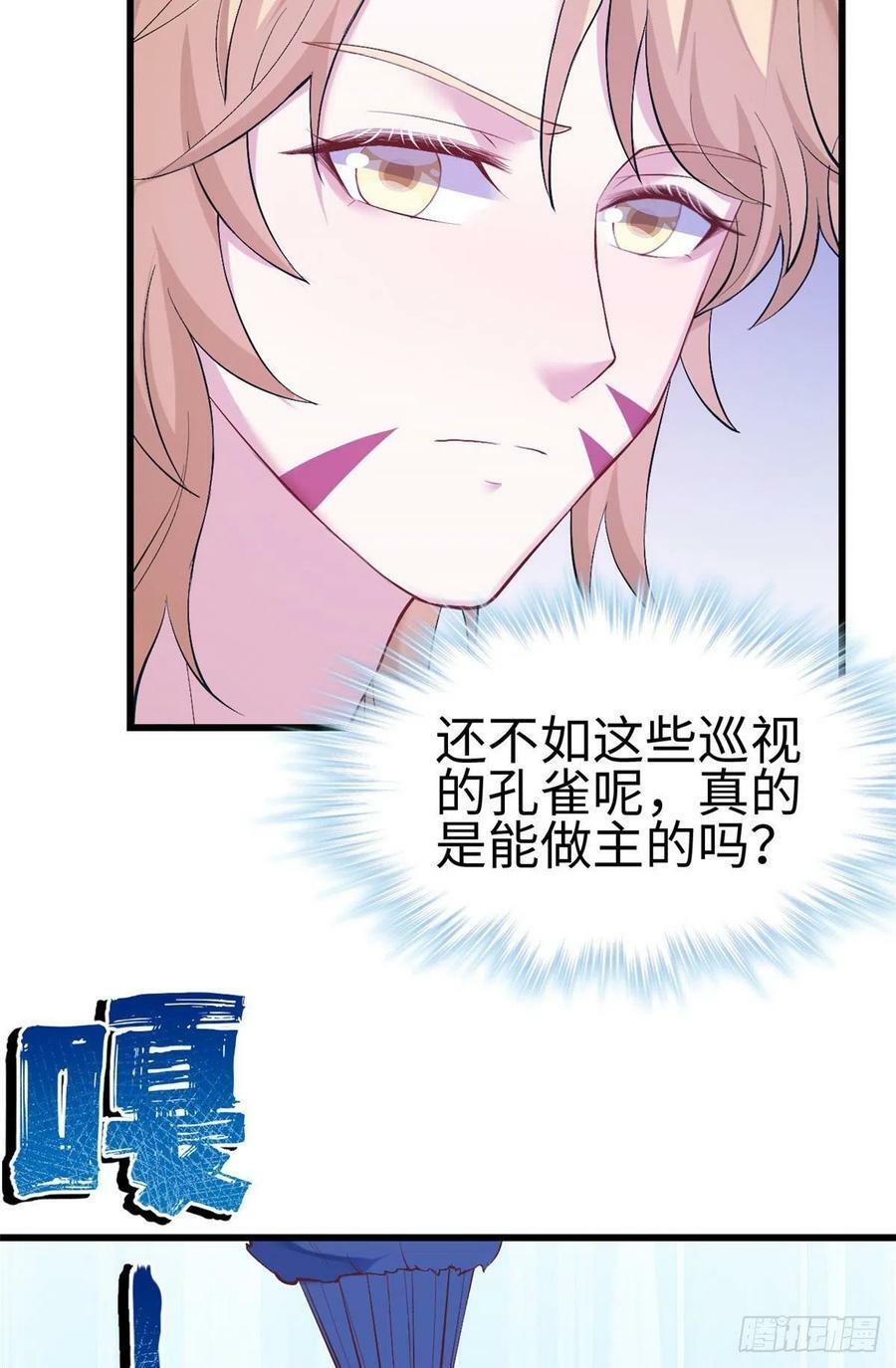 第200话28