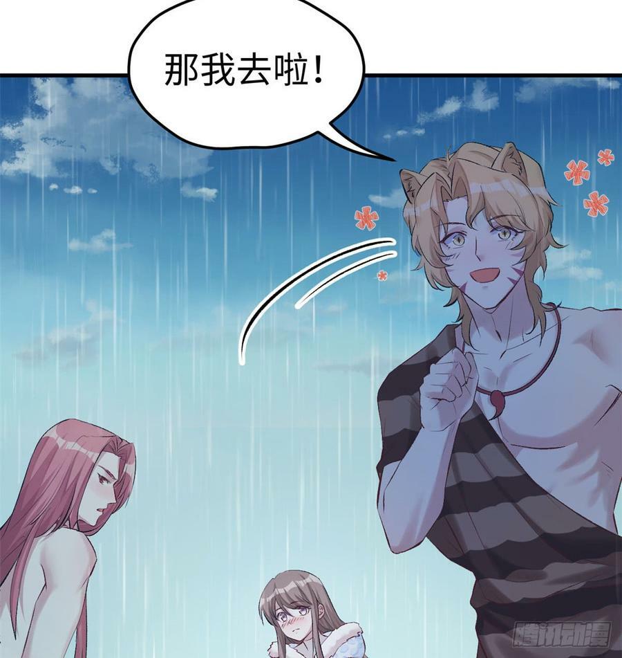 第137话16