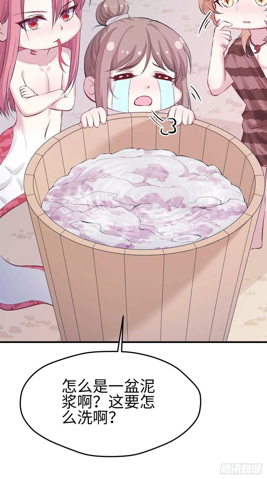第154话35