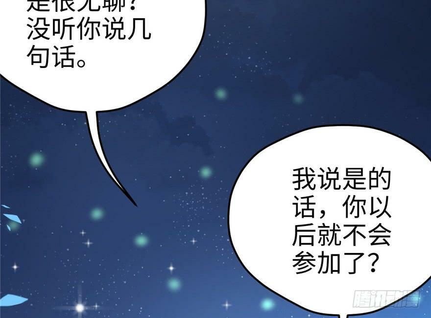 第77话38
