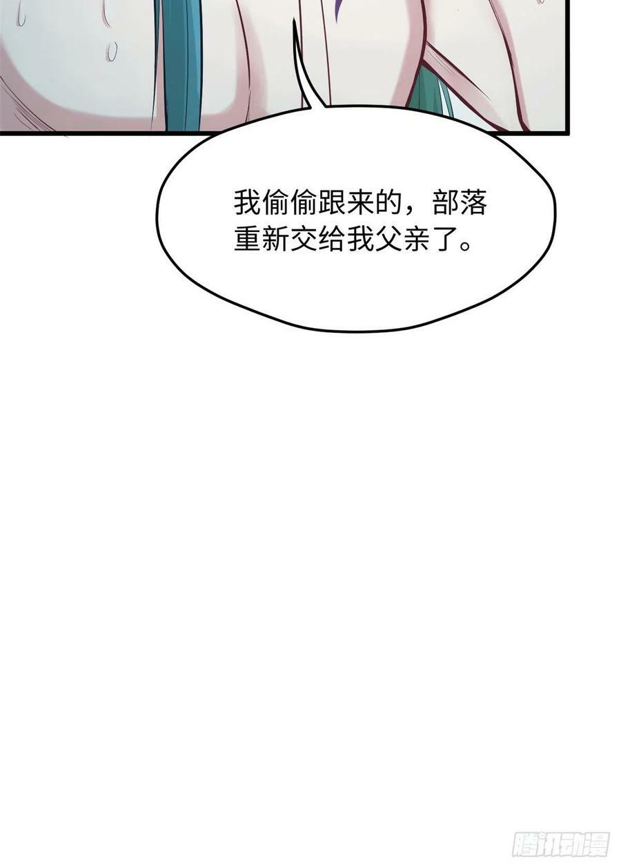 第238话14