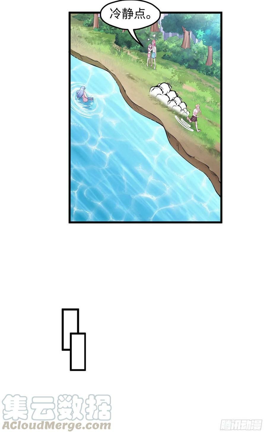 第235话14