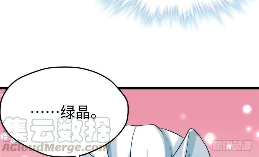第73话80