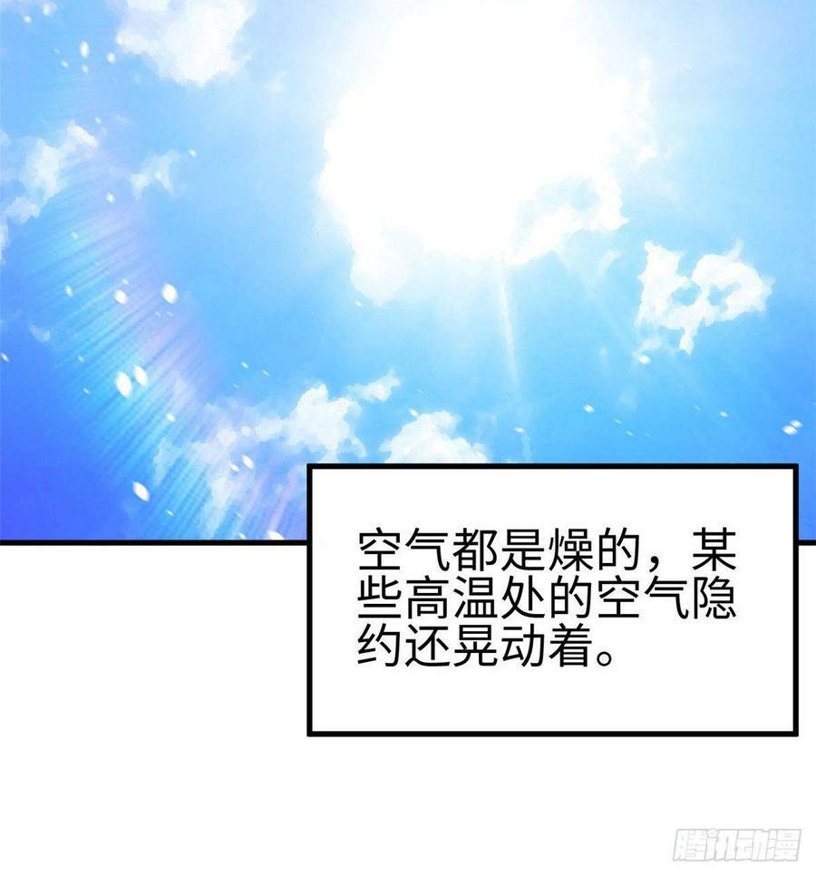 第150话33