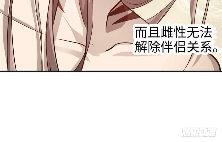 第38话41