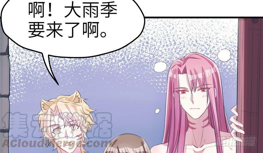 第59话10