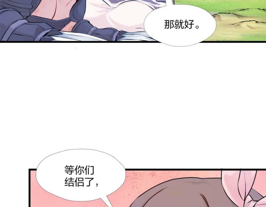 47243