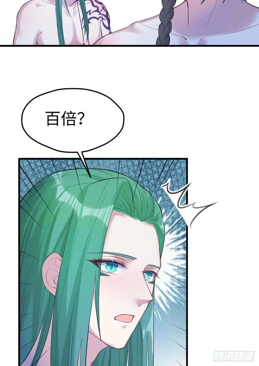 第200话8