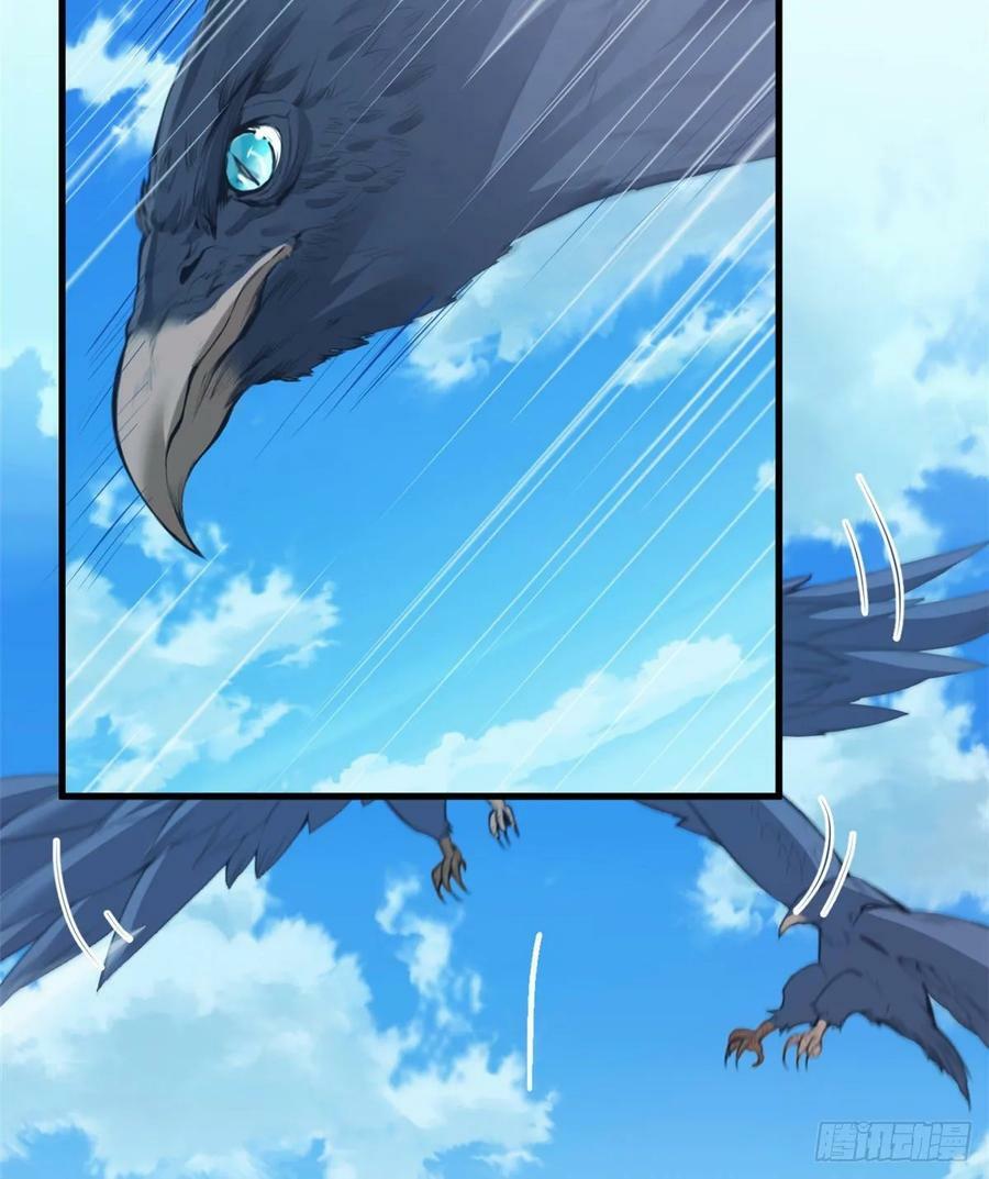 第167话43