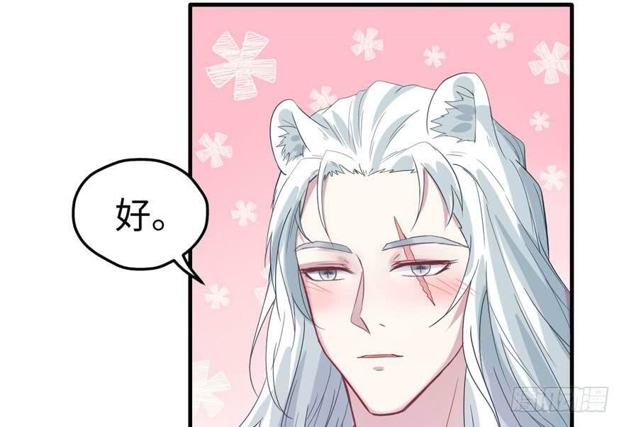 第74话75