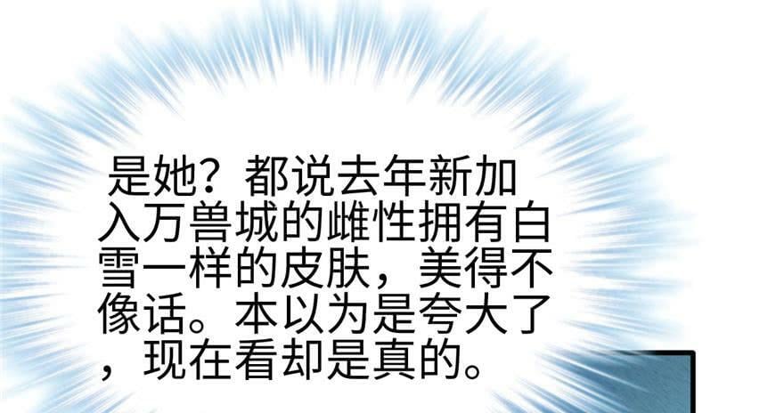 第123话73