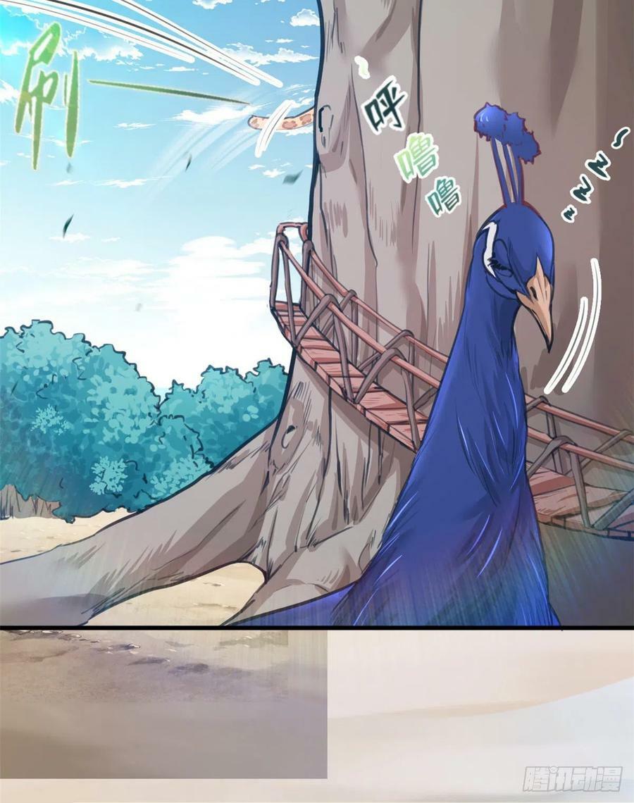 第206话12
