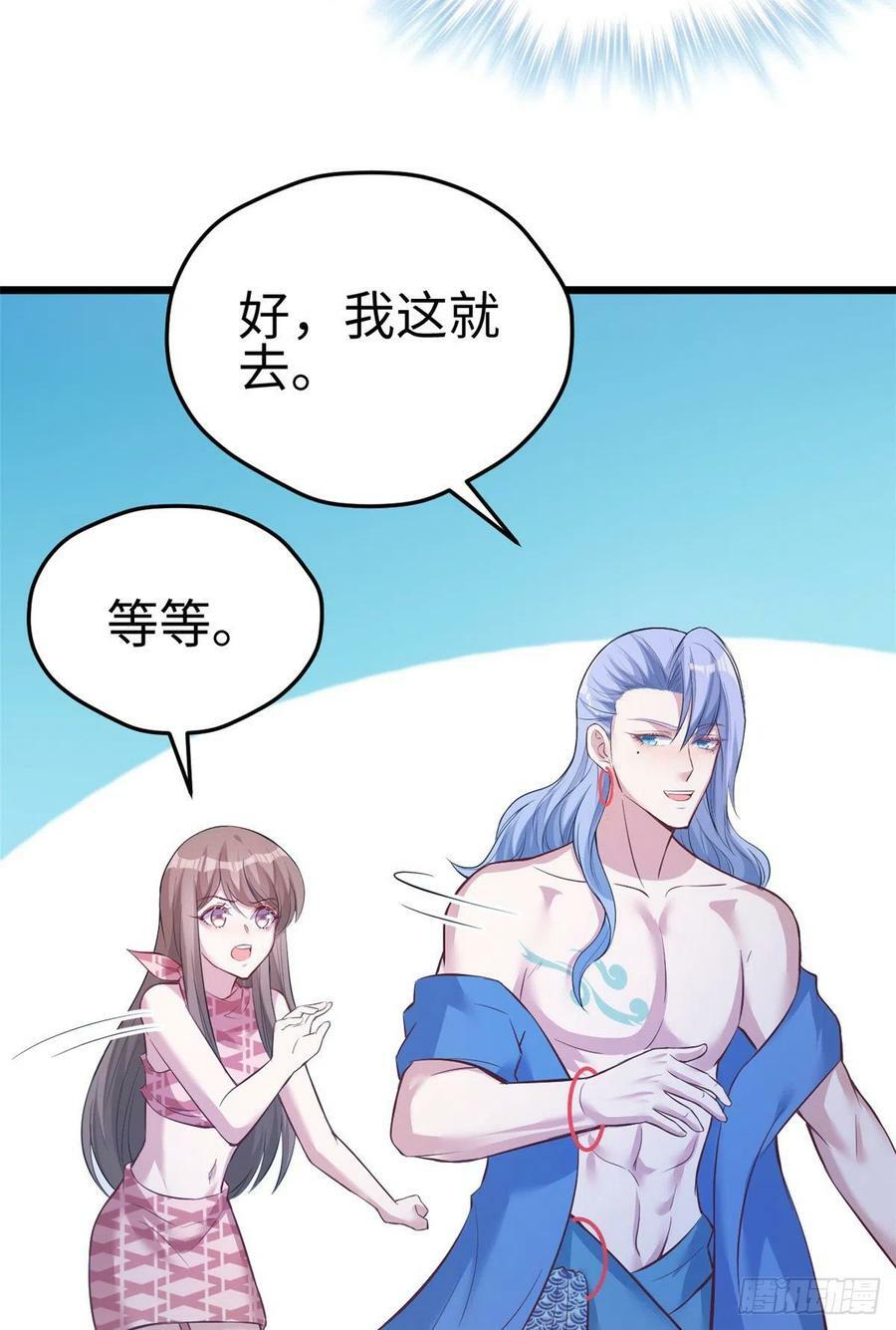第221话14